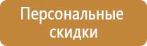 план эвакуации населения при чс