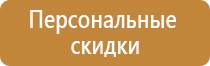 вс пожарное оборудование