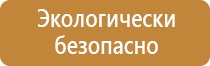 знаки опасности при жд перевозках