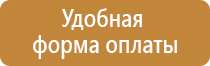 знаки безопасности земляные работы