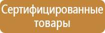 знаки безопасности земляные работы