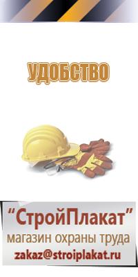 ядовитый газ знак опасности