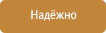 бирка кабельная маркировочная у134 квадратная пластмассовые