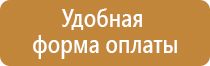 знаки опасности опасных грузов на жд транспорте