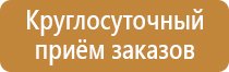 план индивидуальной эвакуации