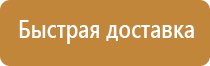 окпд2 план эвакуации