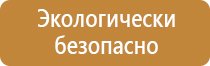 знаки охраны труда и техники безопасности