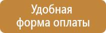 детский план эвакуации сада