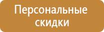 детский план эвакуации сада