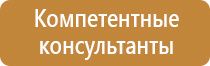 информационный стенд строительства объекта