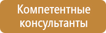 знаки безопасности на ж д транспорте