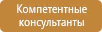 огневые работы знак безопасности