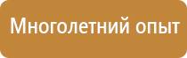 журнал инструкции по технике безопасности выдачи регистрации учета