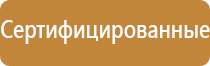 маркеры berlingo для магнитно маркерной доски