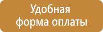 журнал здание строительство уникальных