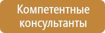 магнитно маркерная доска на подставке