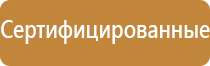 журнал учета углекислотных огнетушителей