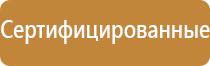 спрей для магнитно маркерной доски чистки