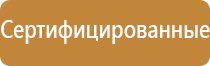 журнал контроля весов при строительства судна