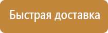 предупреждающий знак опасность поражения электрическим током